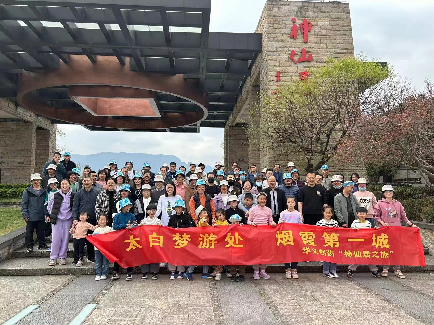 醉美三月——仙居、桐廬之旅